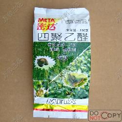密达/四聚乙醛颗粒剂/杀蜗牛药/杀软体动物/蛞蝓