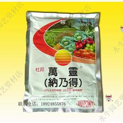 美国杜邦万灵(纳乃得)300g-广普性杀虫