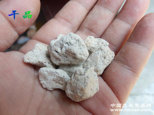 精选浮石(兰石,可替代植金石)20升