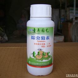 天然除虫菊素 植物源杀虫剂 欧盟有机认证 - 中国兰花